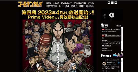 TVアニメ「ゴールデンカムイ」放送・配信が再開