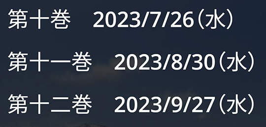 TVアニメ「ゴールデンカムイ」放送・配信が再開