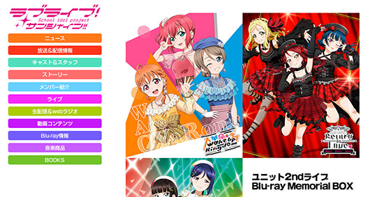 「ラブライブ! サンシャイン!!」コラボカフェ「SUN!SUN!サンシャインCafe」でブロマイド目当ての客急増