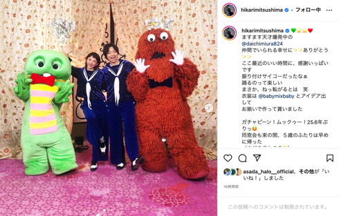 FNS歌謡祭でコラボしおそろいショットアップした「Folder」満島ひかりと三浦大知