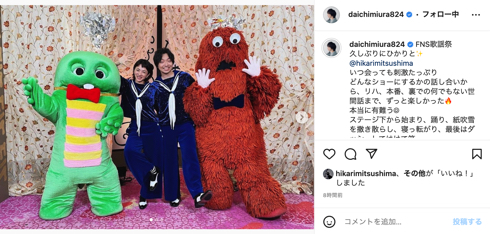 FNS歌謡祭でコラボしおそろいショットアップした「Folder」満島ひかりと三浦大知