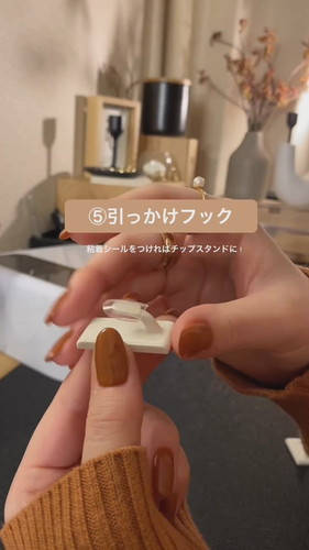 「100円アイテム11選」