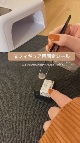 「100円アイテム11選」