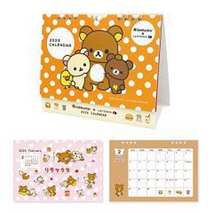 「リラックマといっしょ ごゆるりランドの福袋」