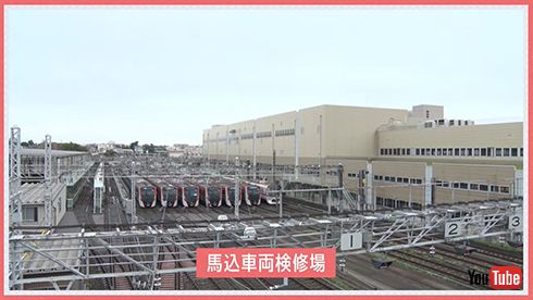 浅草線の車両メンテナンスを行う「馬込車両検修場」