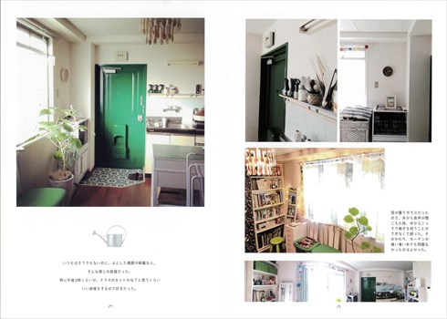 同人誌『わたしがいたへやたち』