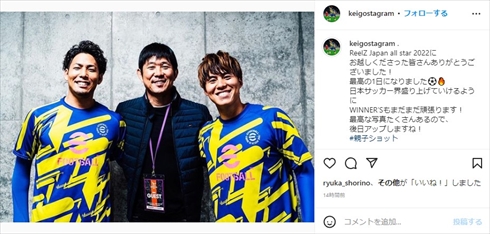 森保一監督と長男・Shohei、次男・けーごの親子ショット