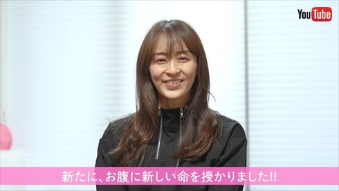 第2子妊娠を発表した田中理恵