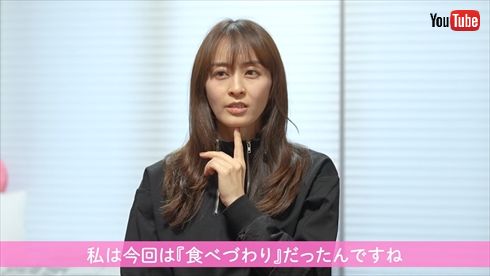 第2子妊娠を発表した田中理恵