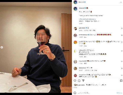 新井貴子の誕生日を祝う稲垣啓太