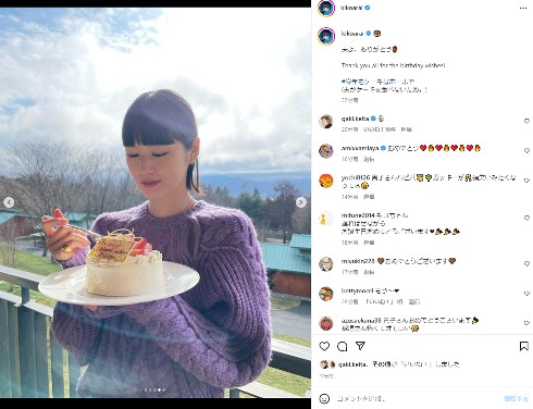 新井貴子の誕生日を祝う稲垣啓太