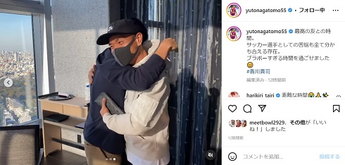長友佑都と香川真司が再開のハグ
