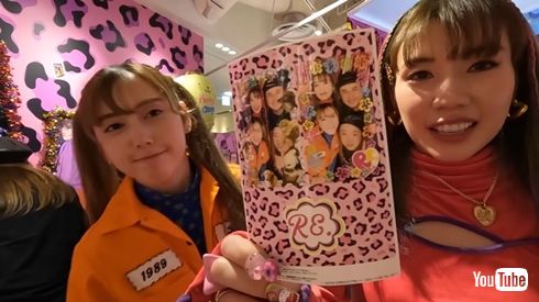 仲里依紗の家族プリクラ