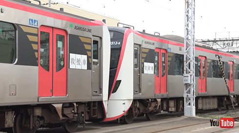 基地では、トラブルで動けなくなった車両を救援する「併結」の訓練も実施。5500形と5300形の混在編成、あるいは他社の車両と連結して走る姿も見てみたい……けれど、この事態がないことを願います