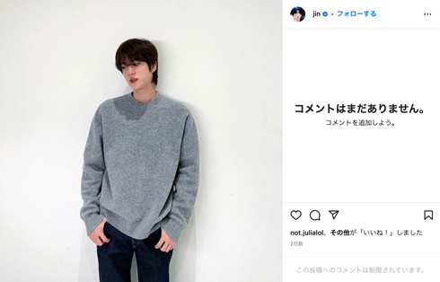 韓国「BTS」防弾少年団のJINが韓国軍入隊前は茶髪パーマ姿