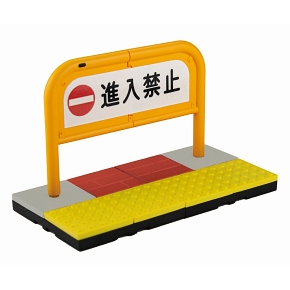 ミニチュアフィギュア 車止め ピコリーノ