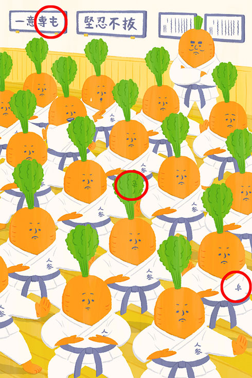 画像内テキスト