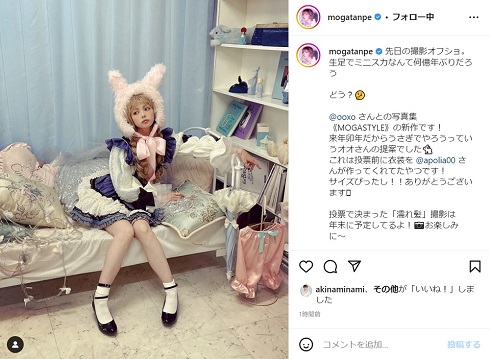 生脚＆ミニスカの最上もが