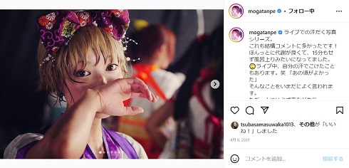 最上もが「でんぱ組.inc」時代のライブオフショット