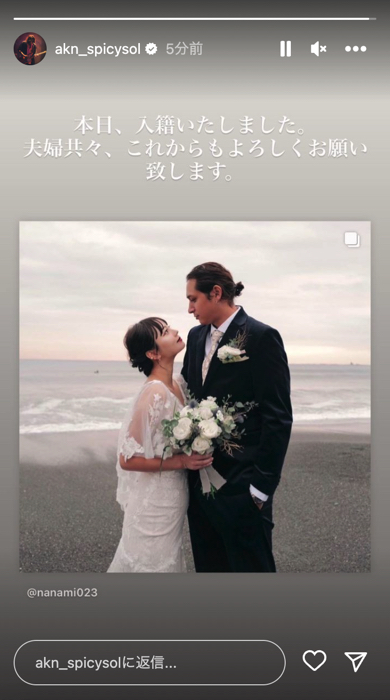 元俳優の堀北真希の妹でモデルのNANAMIが「SPiCYSOL」AKUNと結婚
