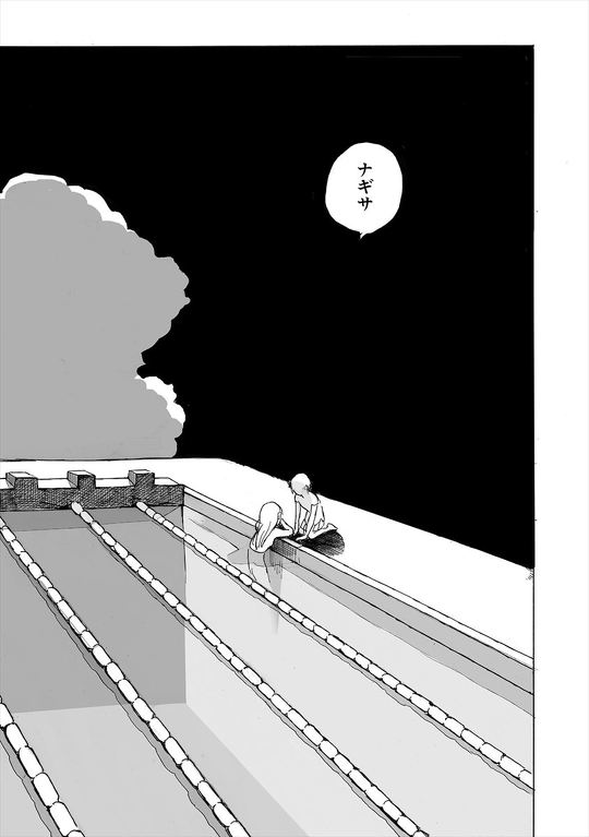 友達が突然人魚になった……人でなくなった少女とその世話をする少女を描く漫画「適者生存」が「ちょっと怖いけど綺麗」「引き込まれた」と多くの読者を魅了