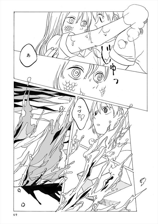 友達が突然人魚になった……人でなくなった少女とその世話をする少女を描く漫画「適者生存」が「ちょっと怖いけど綺麗」「引き込まれた」と多くの読者を魅了