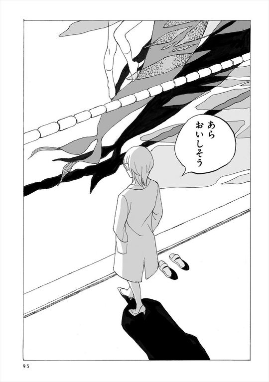友達が突然人魚になった……人でなくなった少女とその世話をする少女を描く漫画「適者生存」が「ちょっと怖いけど綺麗」「引き込まれた」と多くの読者を魅了