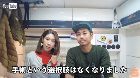 膵臓がんのYouTuber