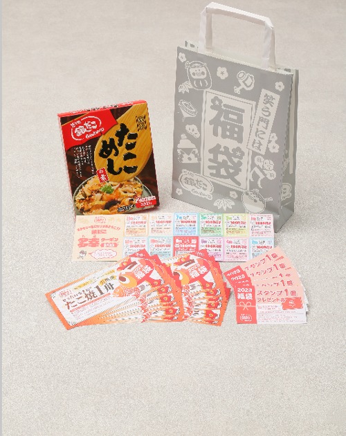 築地銀だこ福袋