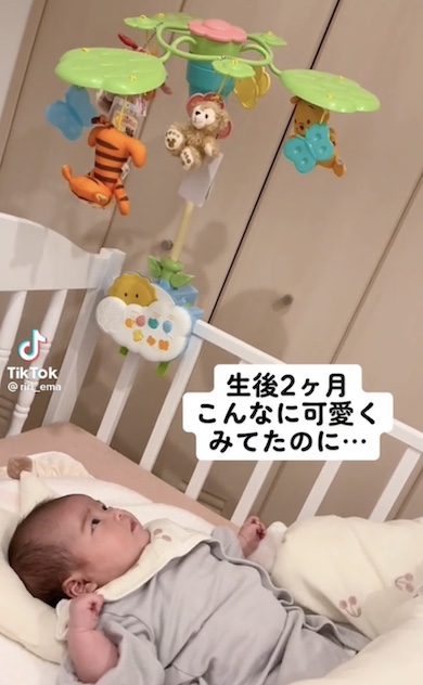 メリーの使い方に変化1枚目