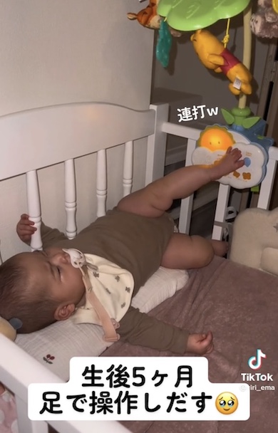 メリーの使い方に変化2枚目