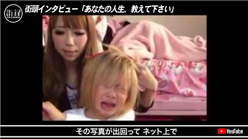 ちいめろ公開の過去に炎上した画像