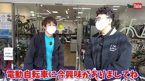 「電動自転車がほしくて、買いに来た！」という橋本さん