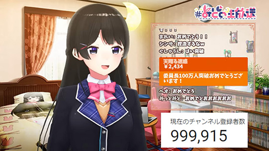 にじさんじ・月ノ美兎、100万人達成　樋口楓や静凛、笹木咲、しぐれうい、朝ノ瑠璃、兎鞠まりなどが祝福