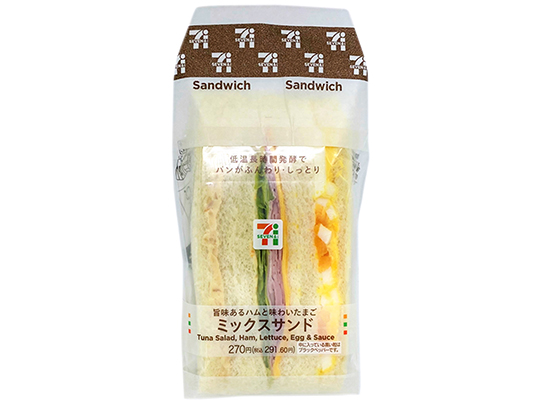 セブンイレブン、ミックスサンドのツナサンドにツナがなし