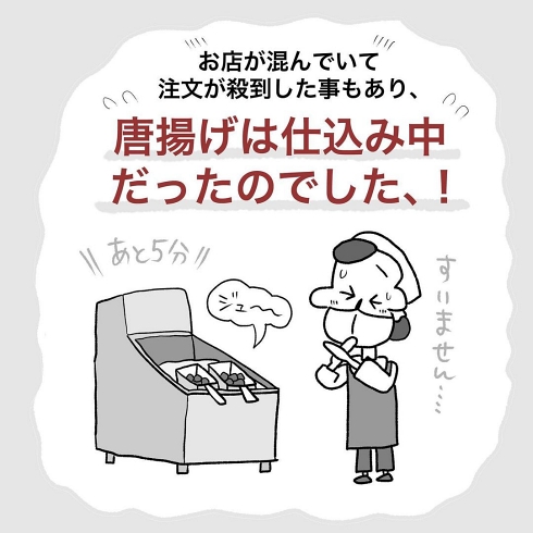 定食屋 ほっこり ポジティブ思考