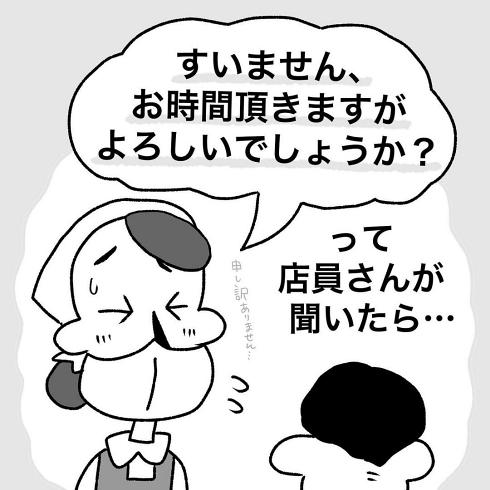 定食屋 ほっこり ポジティブ思考