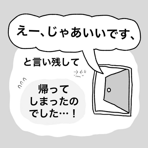 定食屋 ほっこり ポジティブ思考