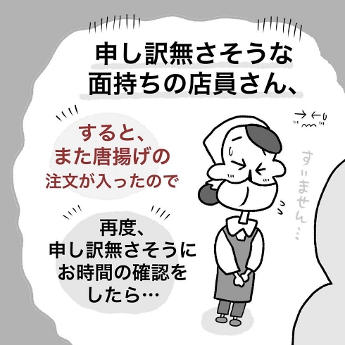 定食屋 ほっこり ポジティブ思考