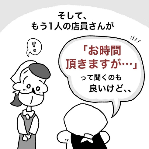 定食屋 ほっこり ポジティブ思考