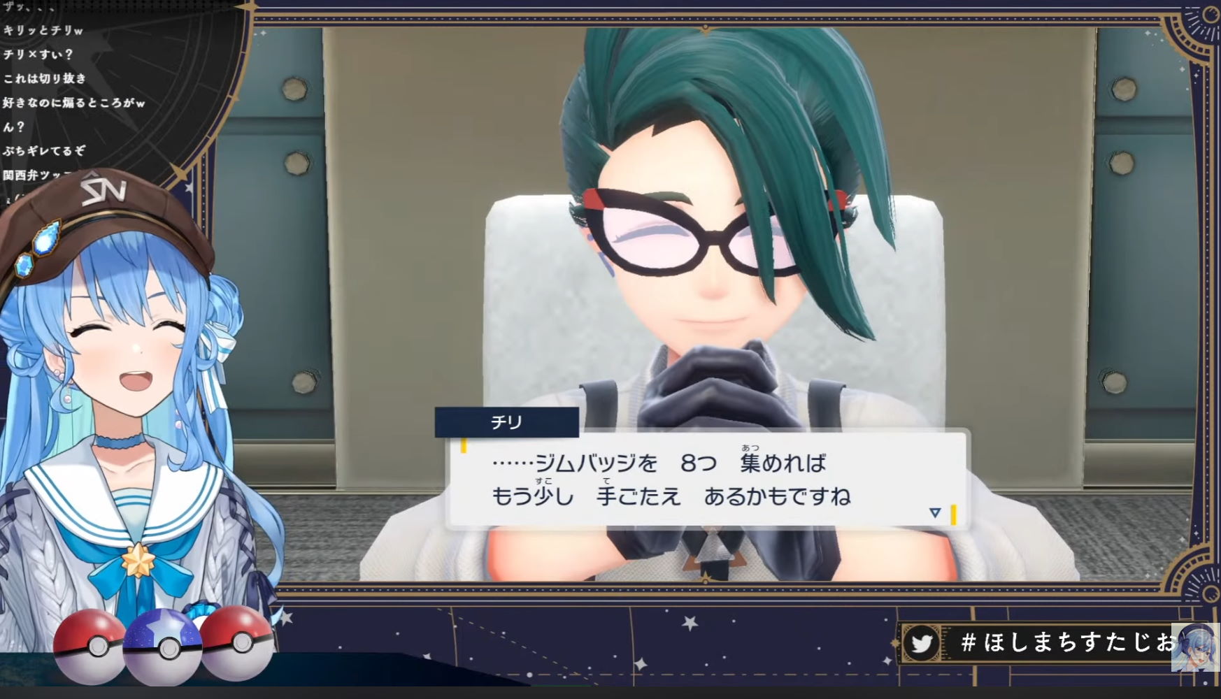 ホロライブ・星街すいせい、新作ポケモンで推しキャラに出会うやすごいことになる　「ああああああっ！（台パン）」「ぅおほほぉっｗ」