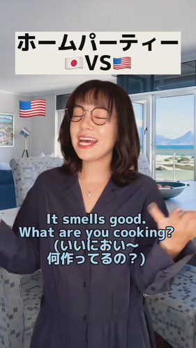 「【日本VSアメリカ】家でパーティーをした時」