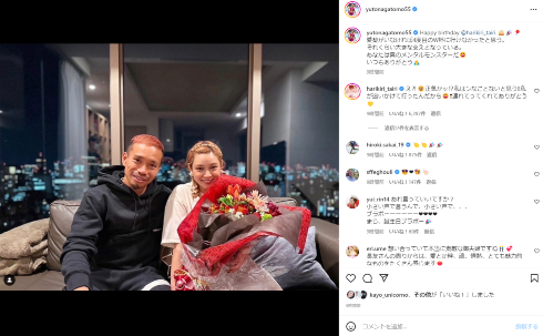 妻・平愛梨の誕生日を祝う「FC東京」の長友佑都