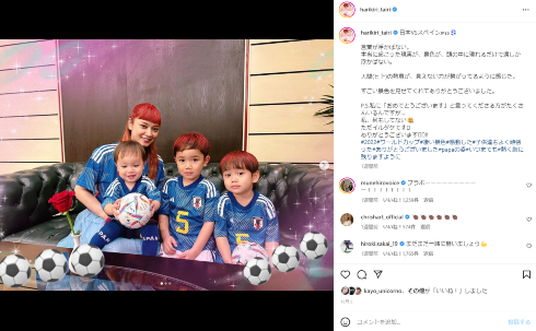 3人の子どもと一緒に夫・長友佑都の出場する試合を観戦する平愛梨