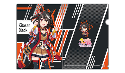 ウマ娘 明治製菓 ローソン コラボ キャンペーン クリアファイル