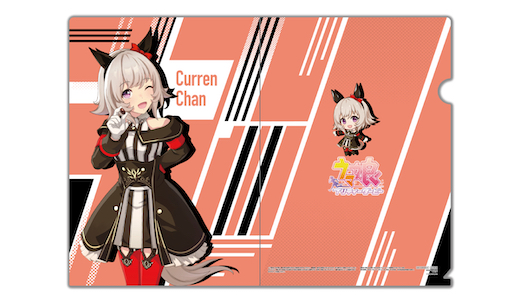 ウマ娘 明治製菓 ローソン コラボ キャンペーン クリアファイル