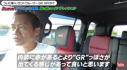 黒×赤 2トーンのインテリアもいい