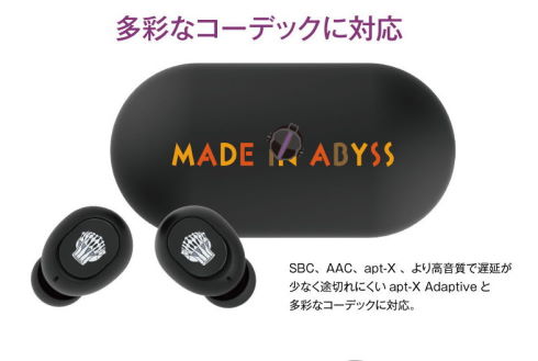 メイドインアビス・ボンドルドモデルのイヤフォン登場、撮り