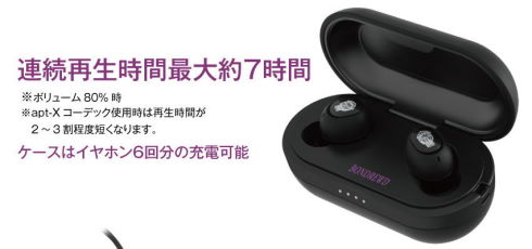 【新品・未使用】メイドインアビス　レグ　ワイヤレスイヤホン TVアニメ『メイドインアビス 烈日の黄金郷』 録り下ろしボイス