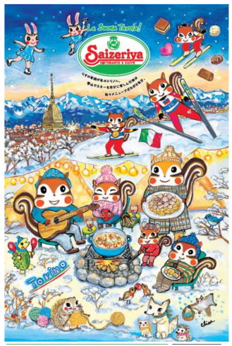 サイゼリヤ大盛りパスタ終了